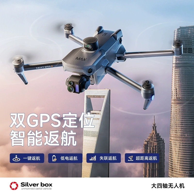 Silver Box P7 Max Drone 4K Ult - Drone Battery Adapter recensie en prijs